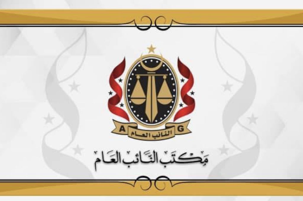 العاملين بالليبية للاستثمارات الخارجية يوجهون مراسلة إلى الجهات الرقابية بخصوص مخالفات المدير العام للشركة ..ويكشفون عدة تفاصيل