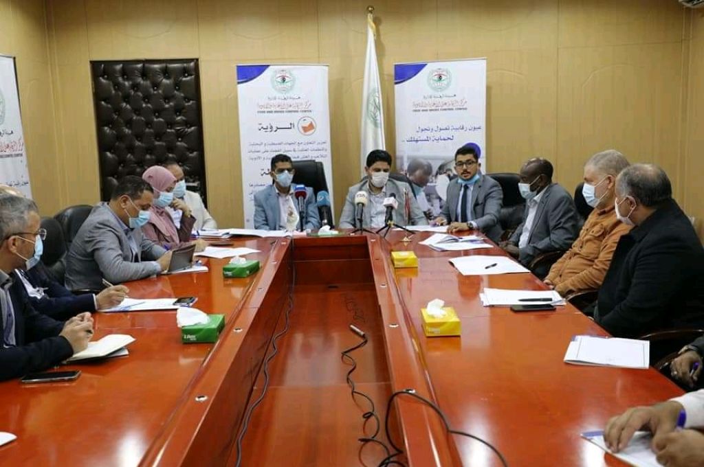 مصلحة المطارات تجتمع مع هيئة السلامة الوطنية