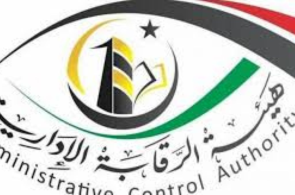السراي يطلق خدمة" أتيب كونيكت" لحجز مخصصات ارباب الأسر