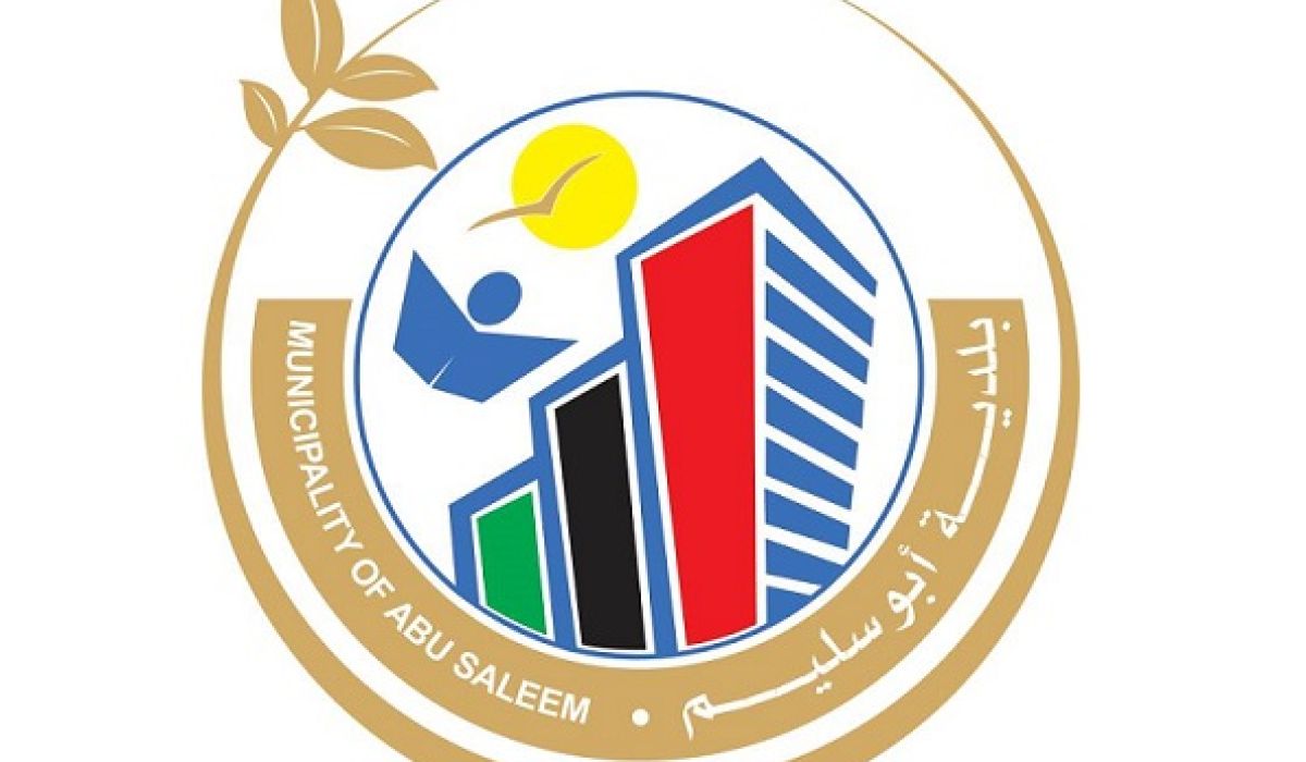 بلدي أبوسليم يوقف منح تراخيص الأنشطة الاقتصادية أو تجديدها إلا بعد التسوية المالية مع الشركة العامة للكهرباء