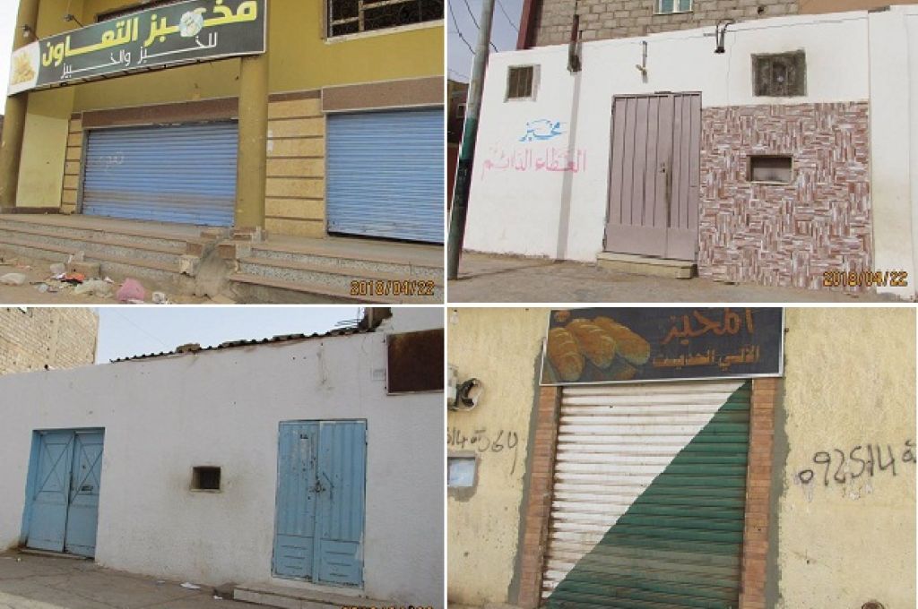 وكيل وزارة المواصلات يطالب المجلس الرئاسي بتوفير مخصصات مالية لصيانة الطرق