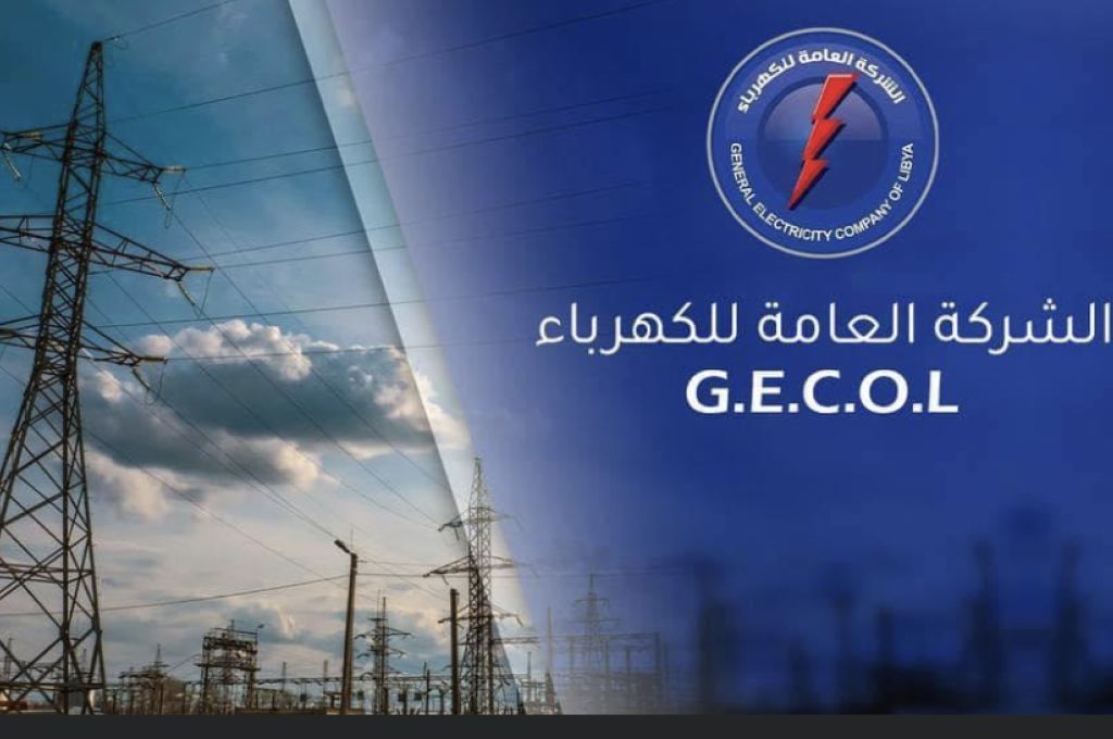 منظمة الشفافية الدولية: ليبيا تحتل هذه المرتبة على مؤشر الفساد العالمي