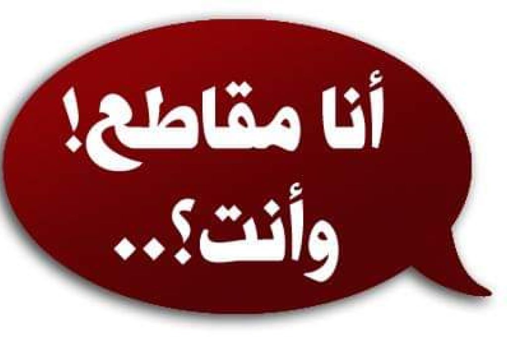 مالية الوفاق تعلن عن تنفيذ أذونات صرف مرتبات شهري نوفمبر وديسمبر