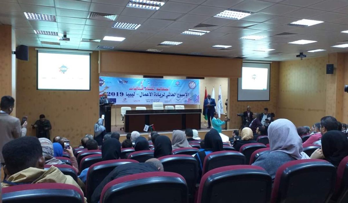 اختتام فعاليات الأسبوع العالمي لريادة الأعمال