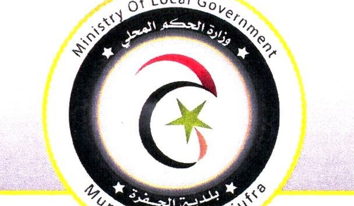 أضرارٌ بعدد من المنشآت و المقار الإدارية بالجفرة