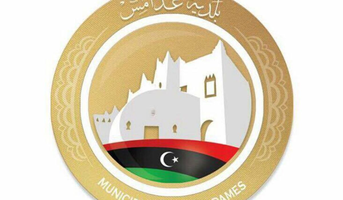 قاسم المانع: السيولة والوقود وباقي الخدمات متوقفة عن غدامس والدولة تعاملنا كمواطنين من الدرجة الثانية