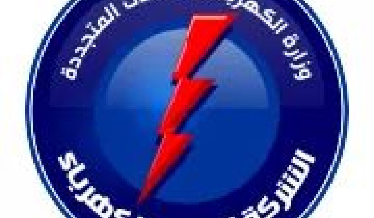 الشركة العامة للكهرباء تنفي أخبار حدوث أضرار بمحطة أوباري الغازية