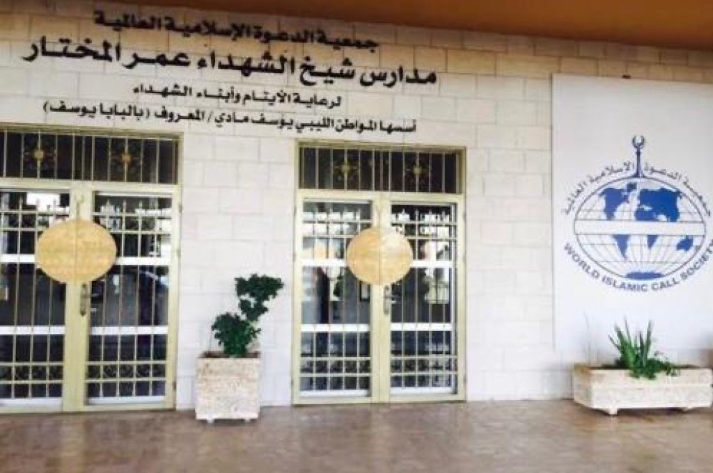 خاص.. الدعوة الإسلامية: وزارة الأوقاف في الأردن أزالت علمي ليبيا والجمعية بشكل غير قانوني من على مباني مدارس شيخ الشهداء عمر المختار 