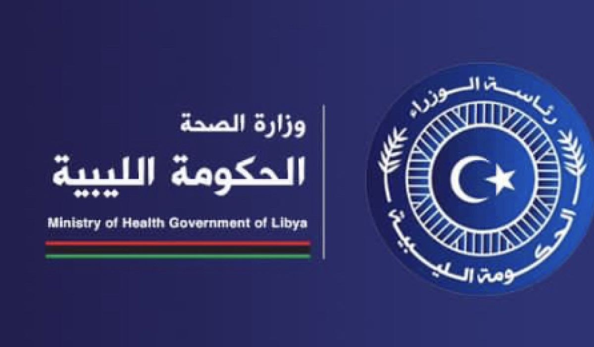 بالصور: مخصصات كافة المستشفيات والمراكز الصحية ضمن ميزانية الحكومة الليبية برئاسة "باشاغا"