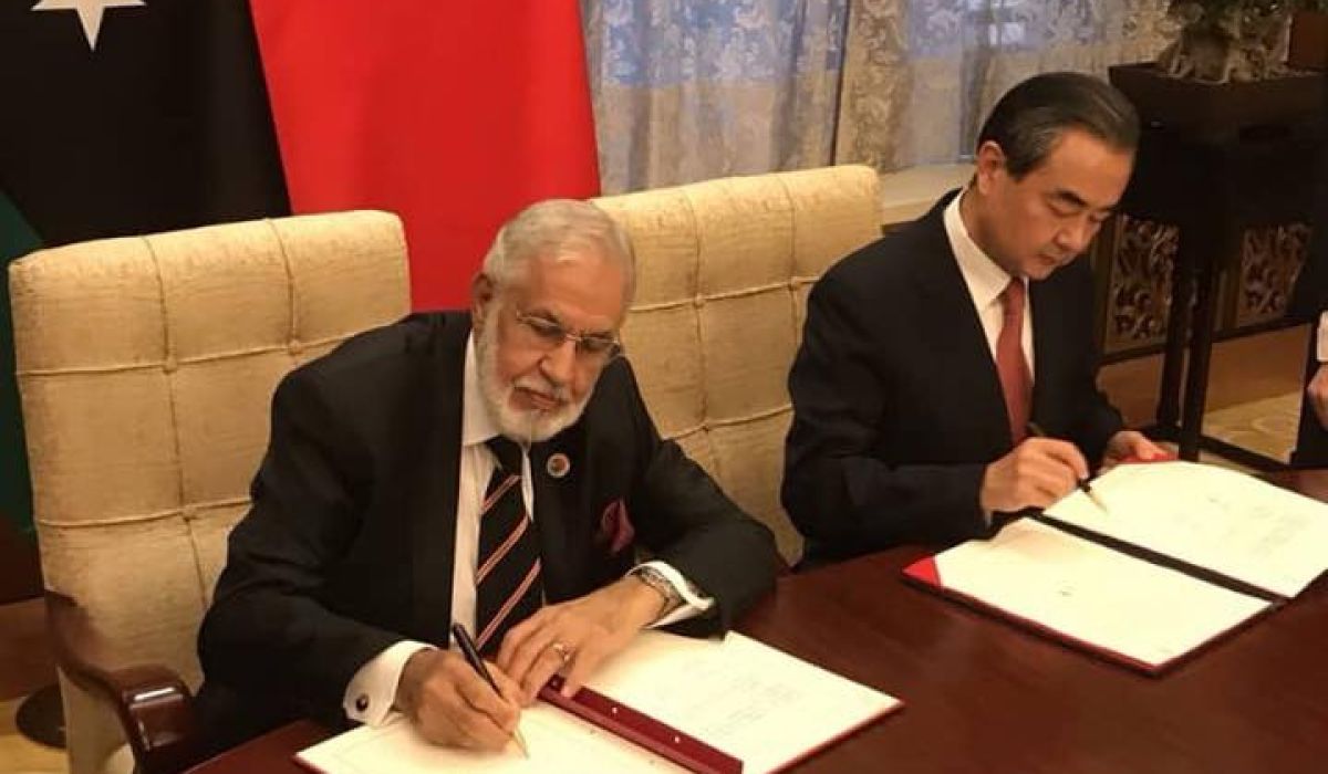ليبيا تعلن انضمامها لمبادرة "الحزام والطريق" خلال فعاليات المنتدى العربي الصيني
