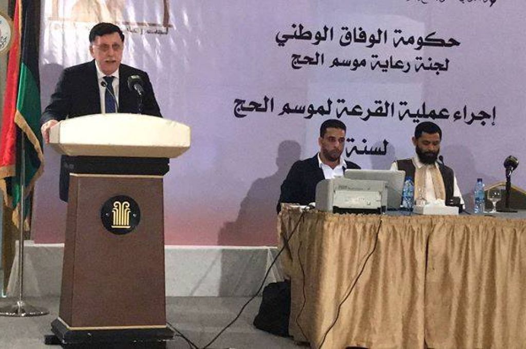 قرعة موسم الحج 2017|