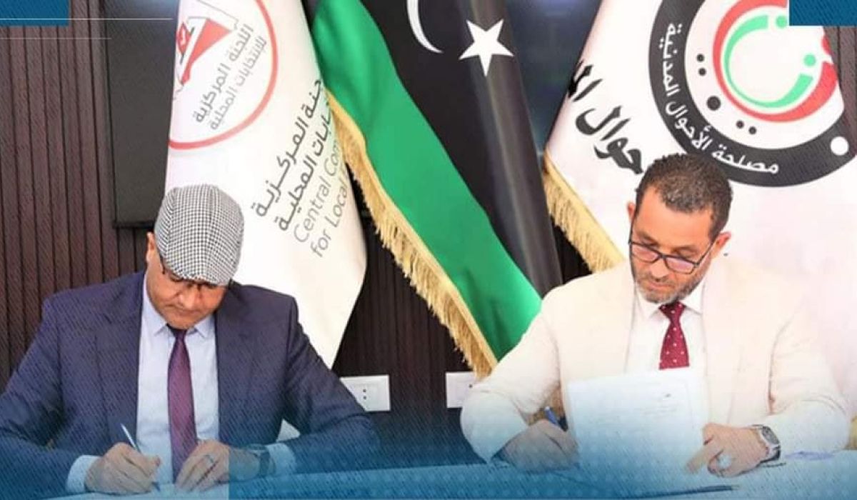 توقيع اتفاقية تعاون بين اللجنة المركزية لانتخابات المجالس المحلية ومصلحة الأحوال المدنية
