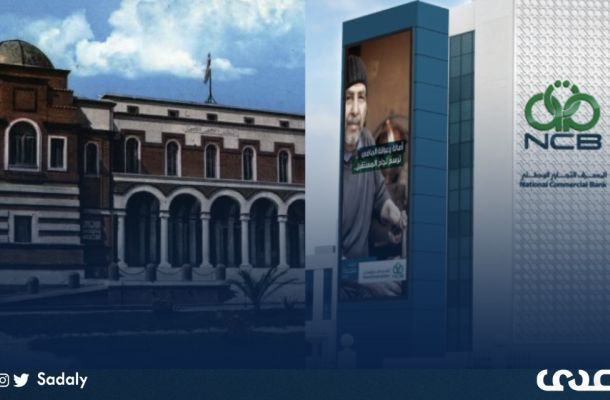 خاص.. "المركزي" للنوران: تعزيزاً لقدرة المصرف في منح التمويلات الائتمانية يجب رفع رأس المال