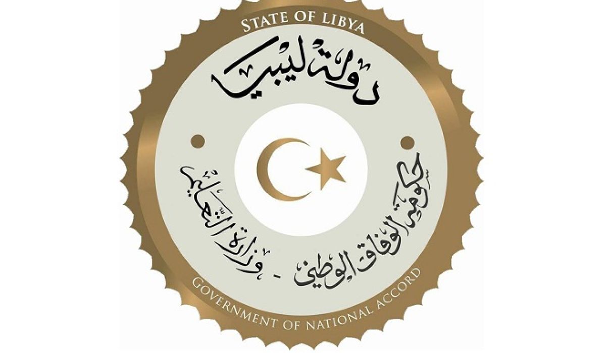 وزارة التعليم