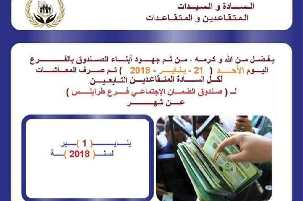 مركز الرقابة على الأغذية والأدوية يرفض شحنة مواد غذائية