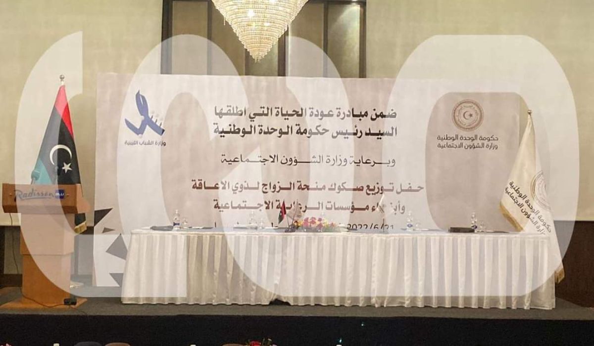 خاص.. انطلاق آخر التحضيرات لحفل توزيع صكوك منحة الزواج لذوي الإعاقة وأبناء مؤسسات الرعاية الاجتماعية