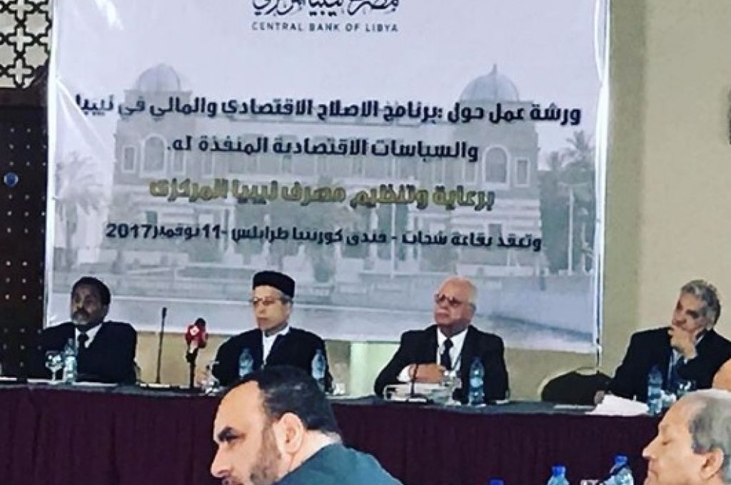 المصرف المركزي ينظم ورشة عمل حول برنامج الإصلاح الاقتصادي والمالي في ليبيا