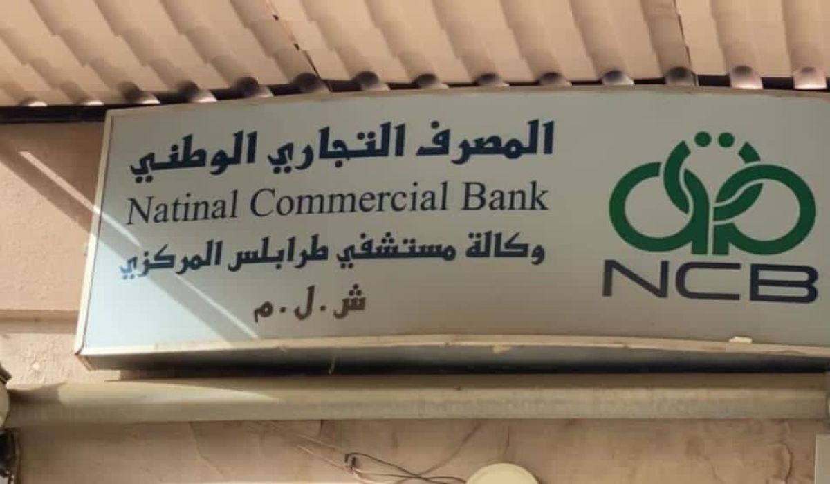 واقعة فساد وغسيل أموال بأكثر من 29 مليون دينار بوكالة مستشفى طرابلس المركزي التابعة للمصرف التجاري الوطني .. مكتب النائب العام يوضّح التفاصيل
