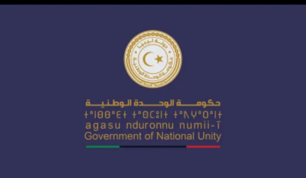 الوحدة الوطنية توجه مراسلة بشأن تسوية الأوضاع المالية لموظفي وزارة التعليم العالي والبحث العلمي