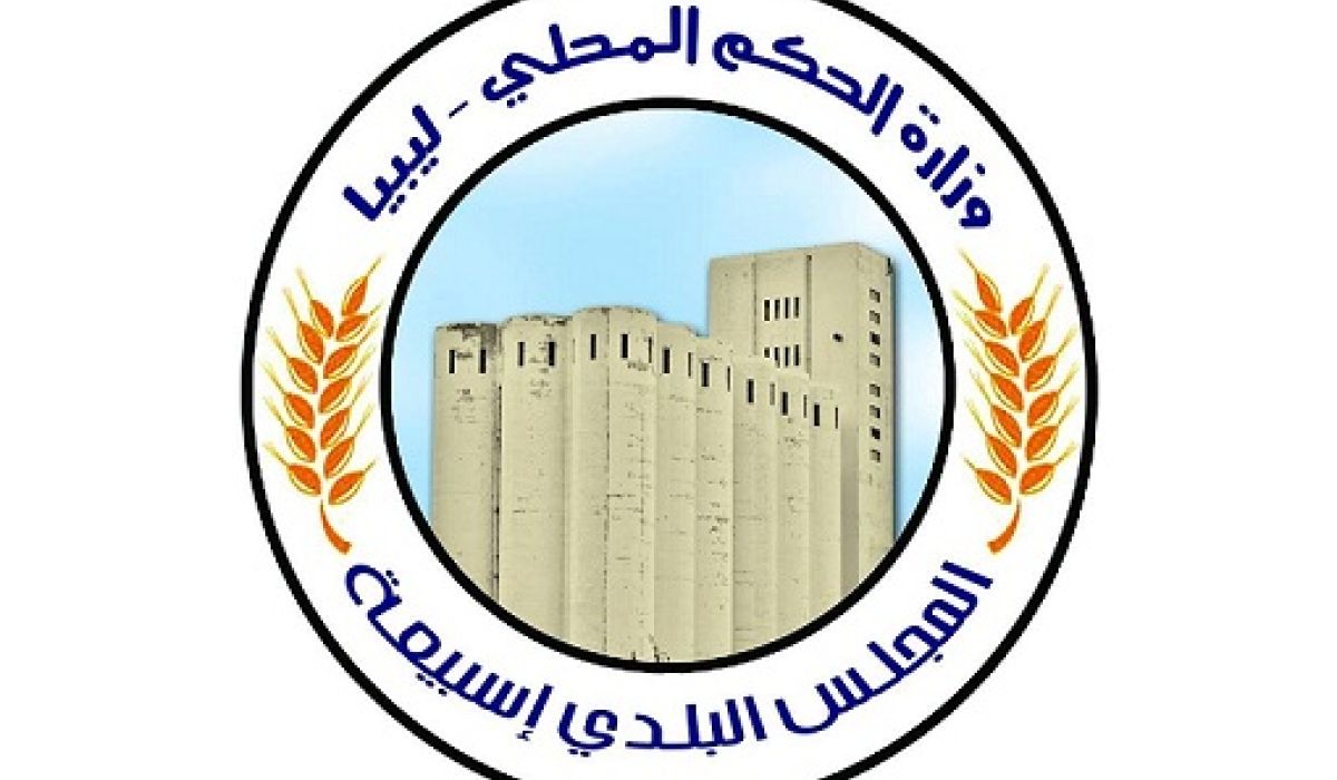بلدية اسبيعة تتفق مع المصرف التجاري على آلية توزيع السيولة