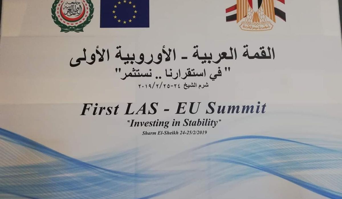 التعاون في التجارة والاستثمار أحد محاور القمة العربية الاوروبية التي سيحضرها السراج