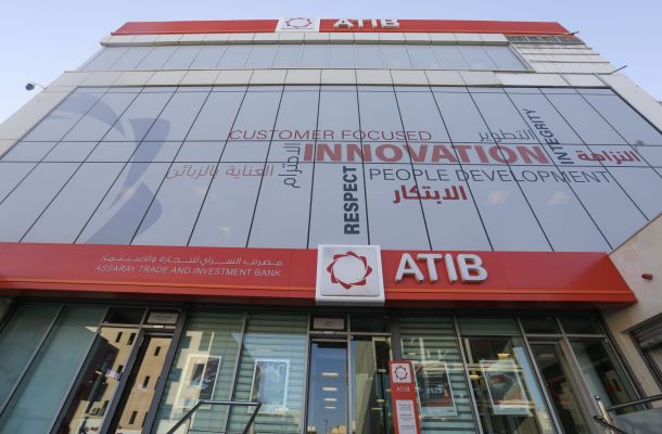 خاص.. عميد بلدية أبوسليم يخاطب رئيس هيئة الرقابة الإدارية بخصوص مبادرة الاصلاح الاقتصادي