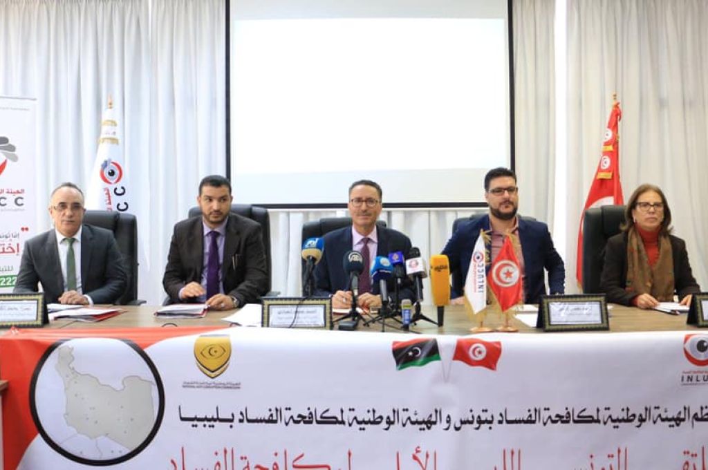 اختتام الملتقى الليبي التونسي الأوّل لمكافحة الفساد