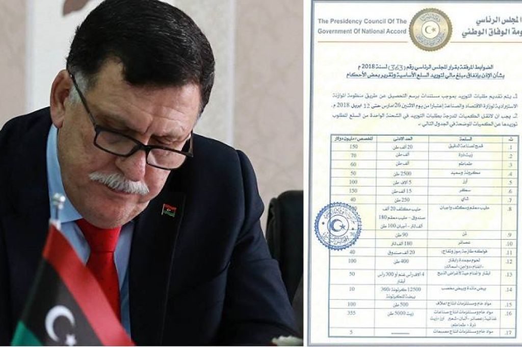 التجهيز لإنشاء محطة لتحلية مياه البحر بمصراته