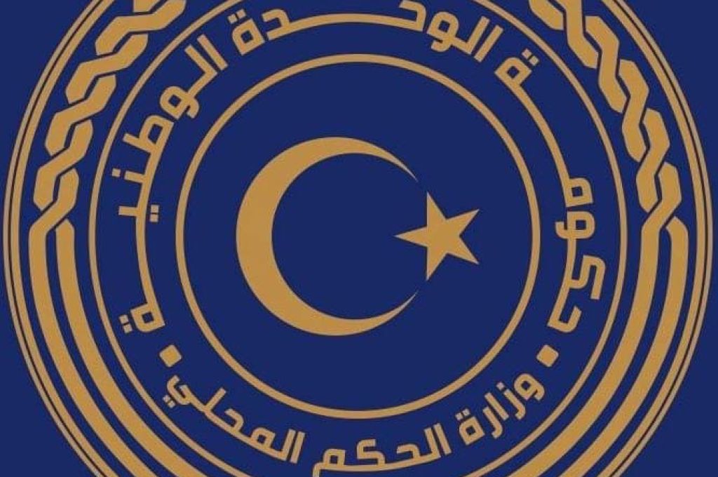 وزارة الشؤون الاجتماعية تعلن إنجاز 3 أشهر من منحة الأبناء وإحالتها إلى المصارف
