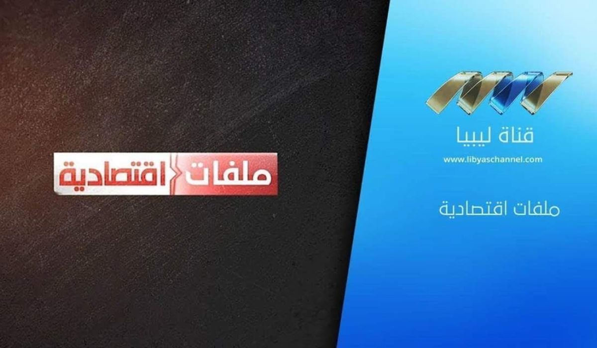 تعرف على سبب تكليف شركات إينياس الإيطالية لتنفيذ مشروع مطار طرابلس الدولي