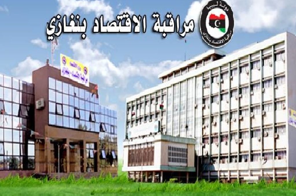 ديوان المحاسبة يحمل الرئاسي مسؤولية التأخر في توريد السلع الأساسية