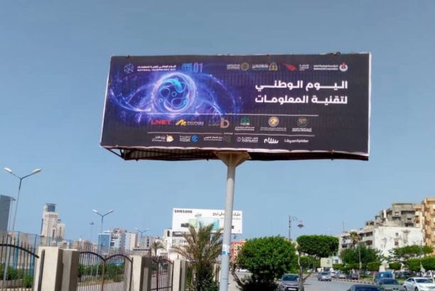 الخطوط الأفريقية تعلن عن استئناف رحلاتها إلى إسطنبول ابتداءً من الأحد المقبل
