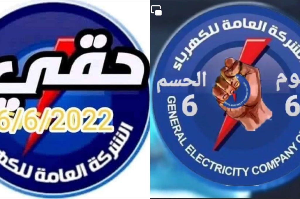 اجتماع لمناقشة انتظام المنحة المالية لأسر الشهداء وصرفها بشكل شهري
