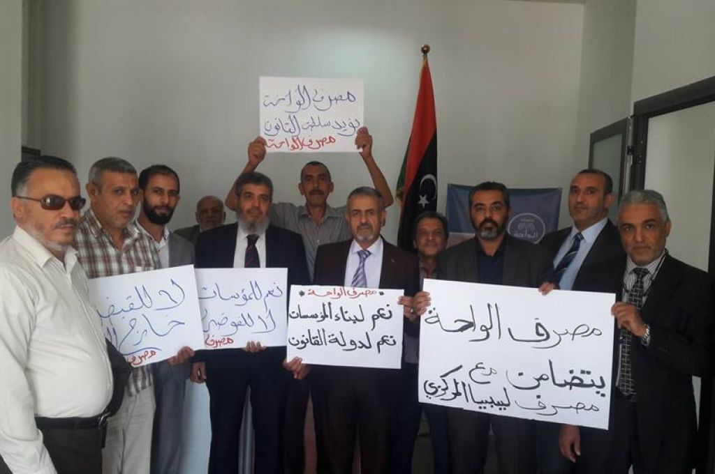 رمزي الآغا : بداية الإصلاح إيقاف فتح الاعتمادات ومستندات برسم التحصيل عن القطاع الخاص وجعلها متاحة للقطاع العام