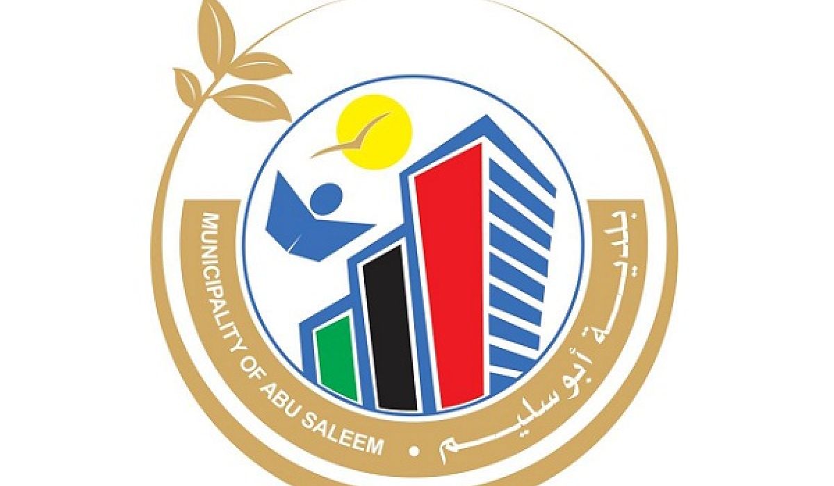 شعار بلدية أبو سليم