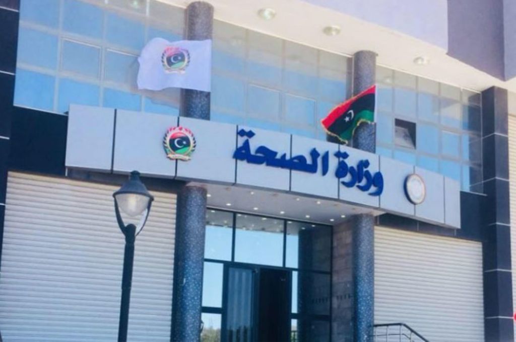 خاص.. رئيس مجلس إدارة المصرف التجاري الوطني طرابلس يتقدم بشكوى للنائب العام بخصوص تعيين مجلس إدارة موازي للمصرف التجاري الوطني ومدير عام