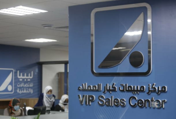 ‏بلومبيرغ : على الحكومة الجديدة تلبية احتياجات المؤسسة ..وهذه أوضاع ليبيا في أسواق النفط العالمية‏