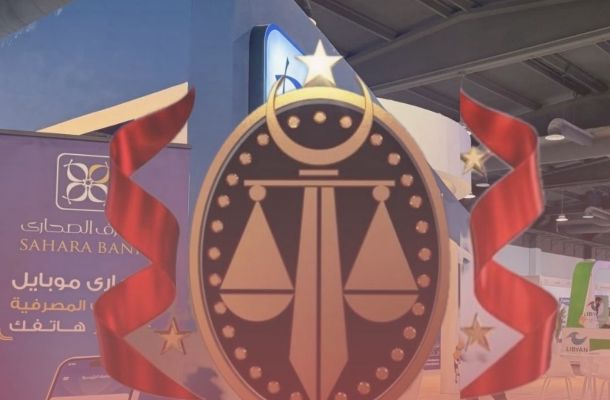 خاص.. المركزي يوجه تنبيهاً صارماً للمصارف: تشديد إجراءات الاعتمادات وإلا عقوبات