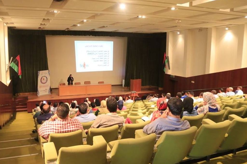 برنامج الماجستير المصغرة في إدارة الأعمال بتاجوراء