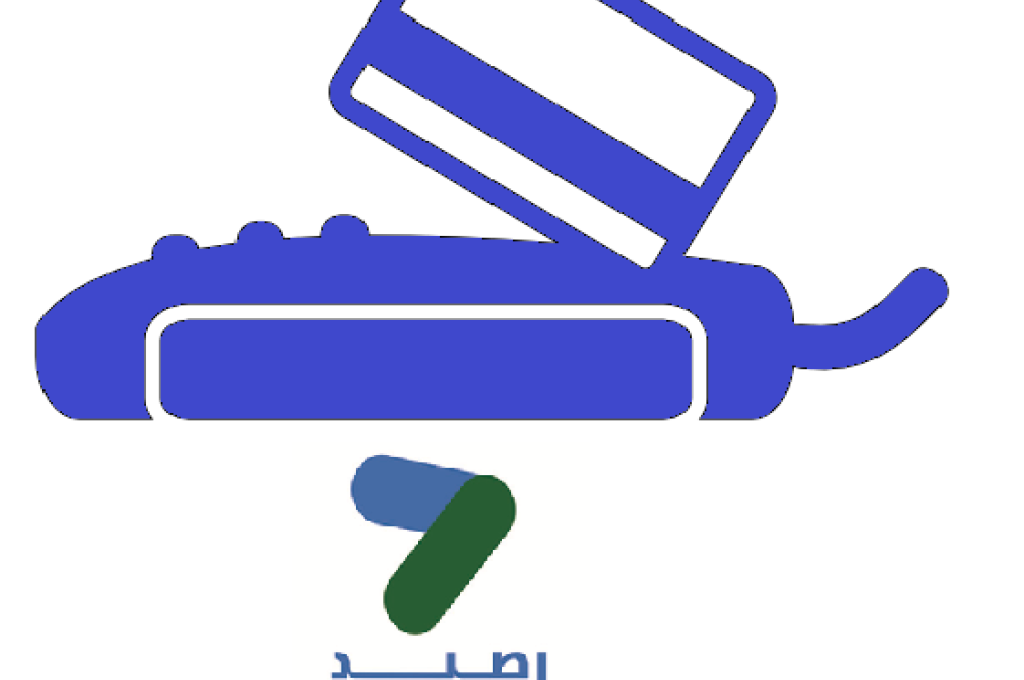 شبكة رصيد تعلن عن أسماء الشركات التي تقبل هذه البطاقة لشراء الأضاحي