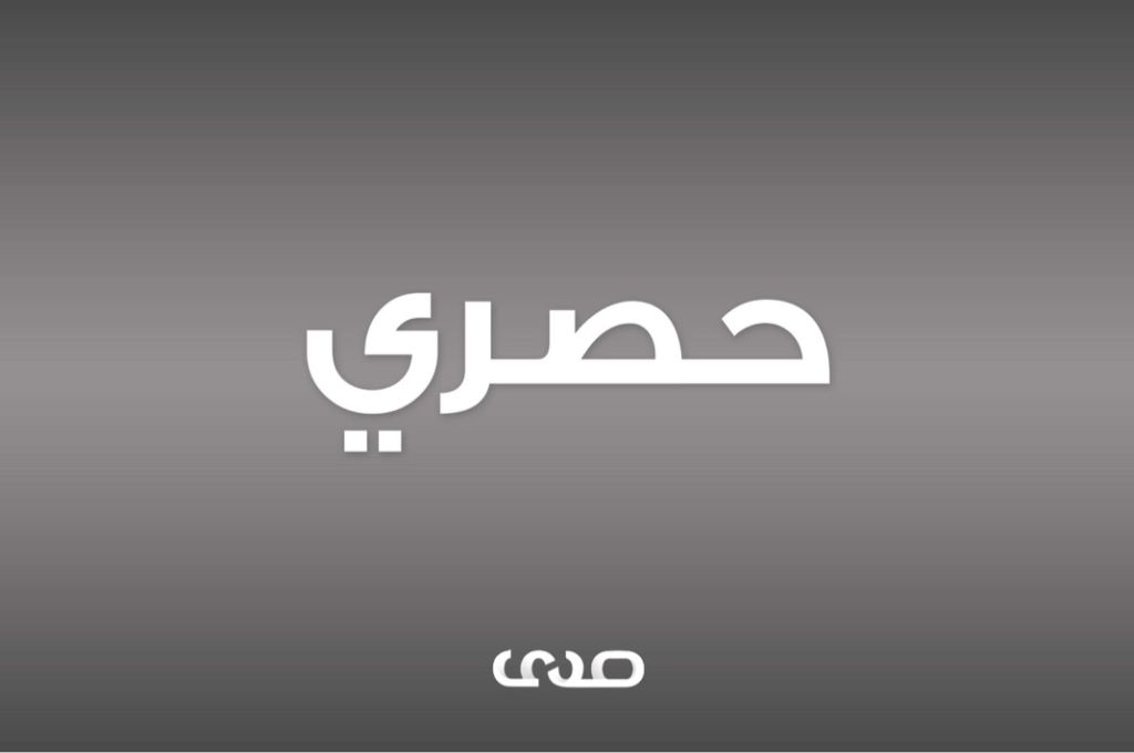 خاص.. رئيس مجلس إدارة المصرف التجاري الوطني طرابلس يتقدم بشكوى للنائب العام بخصوص تعيين مجلس إدارة موازي للمصرف التجاري الوطني ومدير عام