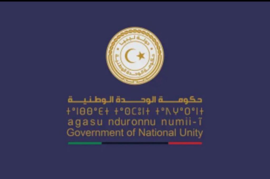 المتحدث باسم حكومة الوحدة الوطنية: شركة الكهرباء فقدت 600 ميجاوات من قدراتها نتيجة نقص إمدادات النفط والغاز
