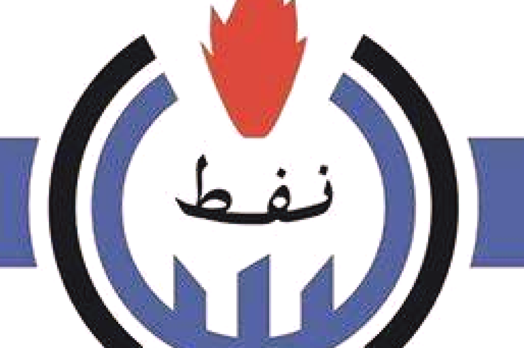 البريقة تؤكد تبعية مجلس إدارتها لمؤسسة النفط بطرابلس