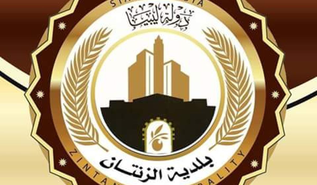 الإعتداء على مقر بلدية الزنتان بسبب تأجيل صرف السيولة النقدية