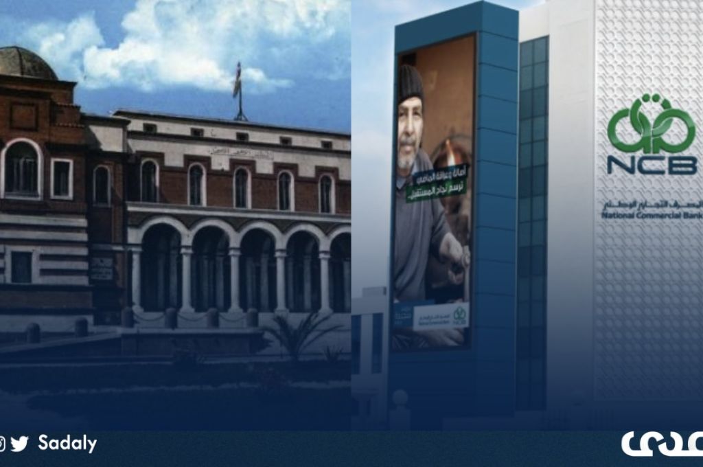 خاص.. "المركزي" لمصرف الأمان: زيادة رأس المال إلى 600 مليون لمواجهة المخاطر بصفة عامة