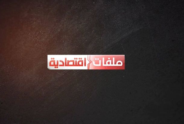 إقتصاد الحرب " الجزء الرابع " تهريب 30 % من الوقود المدعوم لبلدان مجاورة وليبيا تخسر المليارات