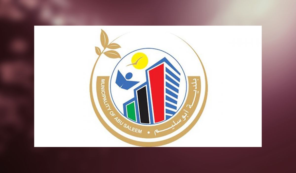 بلدية أبوسليم تعتزم إقامة مؤتمر عن الطاقة المتجددة