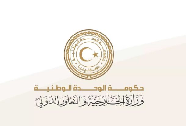 إجمالي نفقات "الشؤون الاجتماعية والجهات التابعة لها" بحسب بيان المصرف المركزي