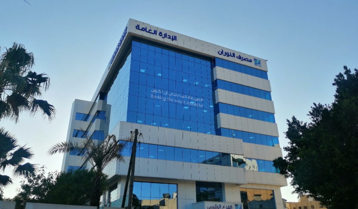 "النوران" يعلن عن إقفال فرع برج طرابلس يوم غد الثلاثاء