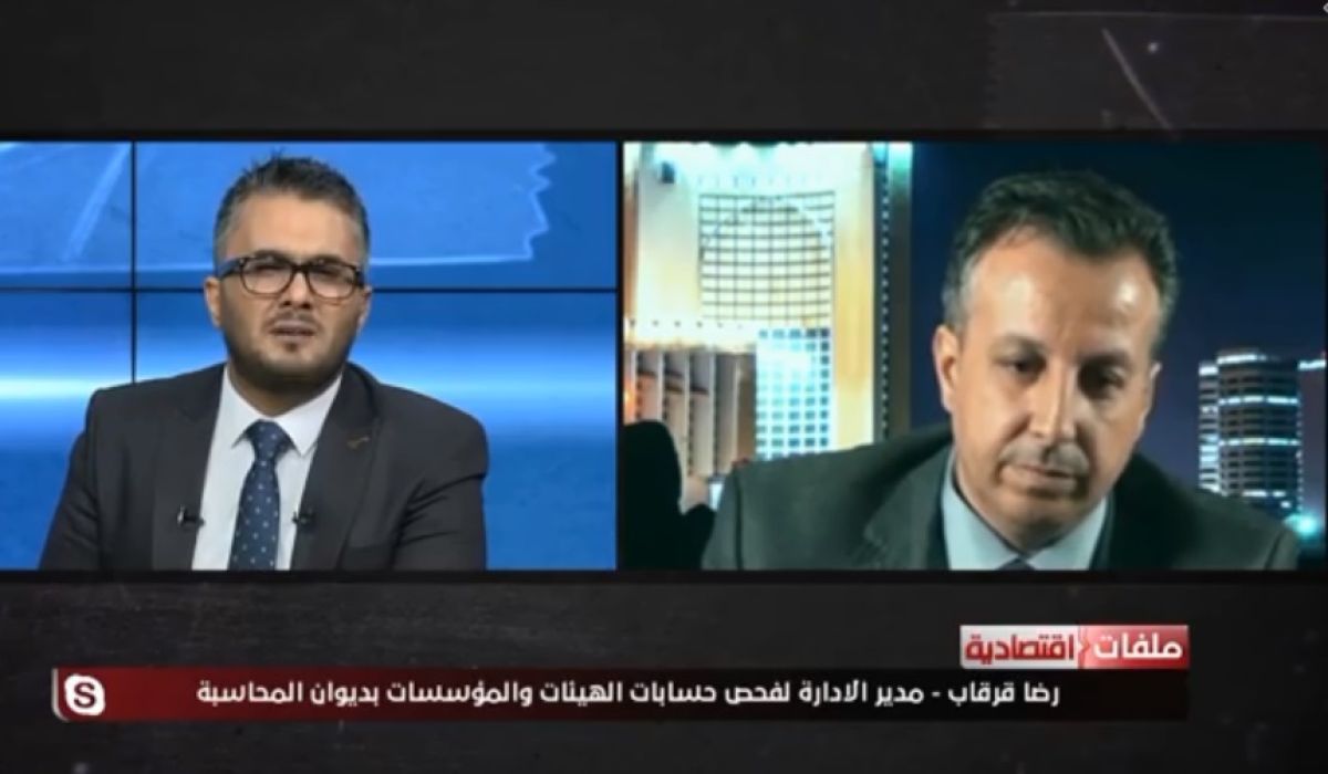 في استمرار لفضائح الاستثمارات الليبية .. برج بأكثر من 100 مليون دولار يباع بأبخس الأثمان